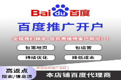 不同行业竞价端口开户案例对比